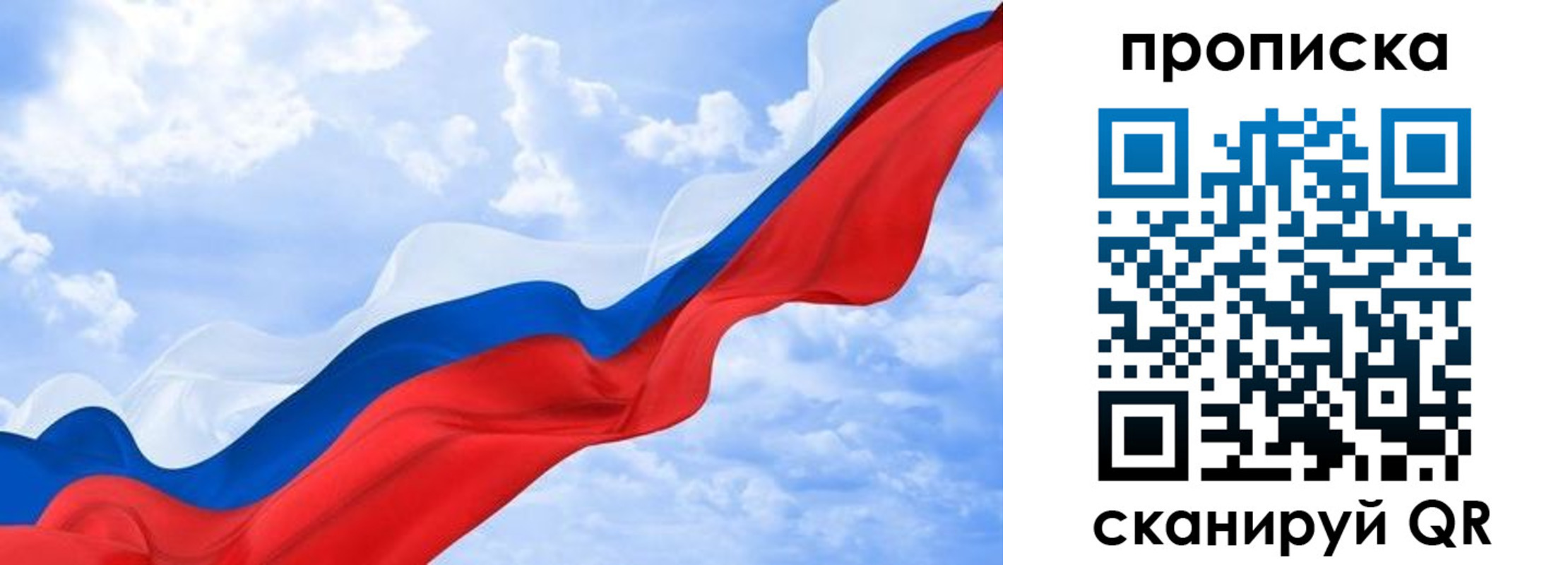 временная регистрация адрес в Ковдоре