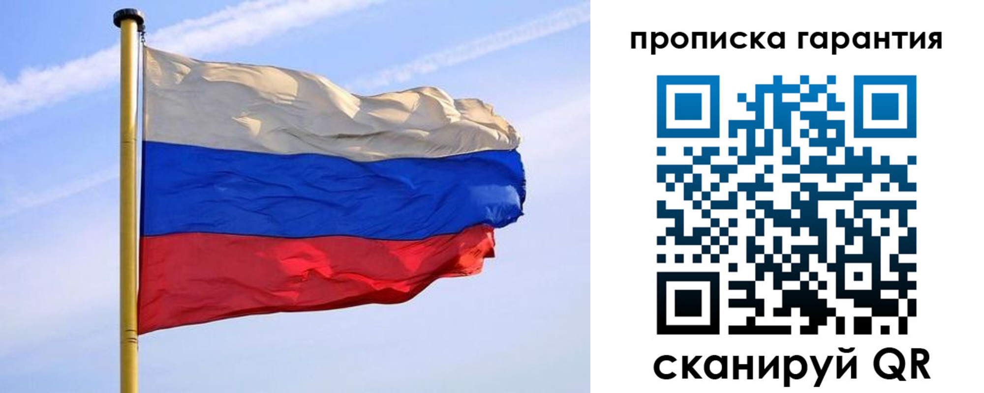 прописка регистрация в Ковдоре