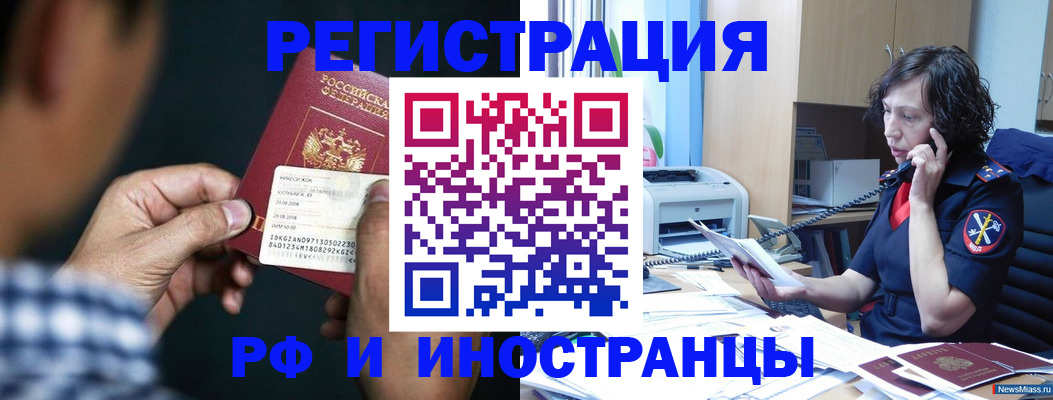 где прописаться в Ковдоре