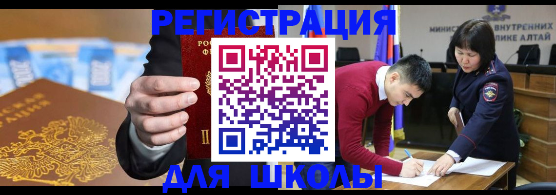 купить прописку в Ковдоре