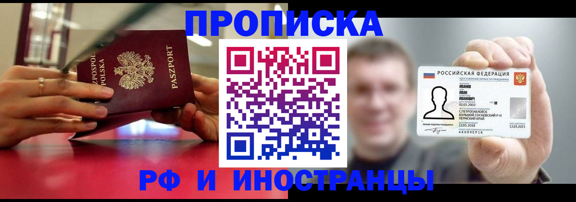 временная регистрация госуслуги в Ковдоре