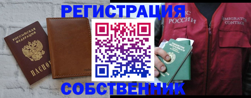 пропишу в квартире в Ковдоре