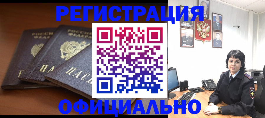 регистрация для школы в Ковдоре